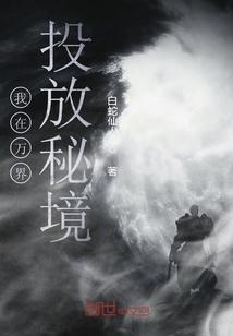 部落陷阱逃脱