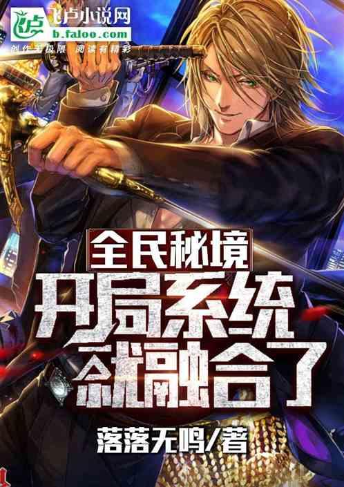 逃离童话城堡王