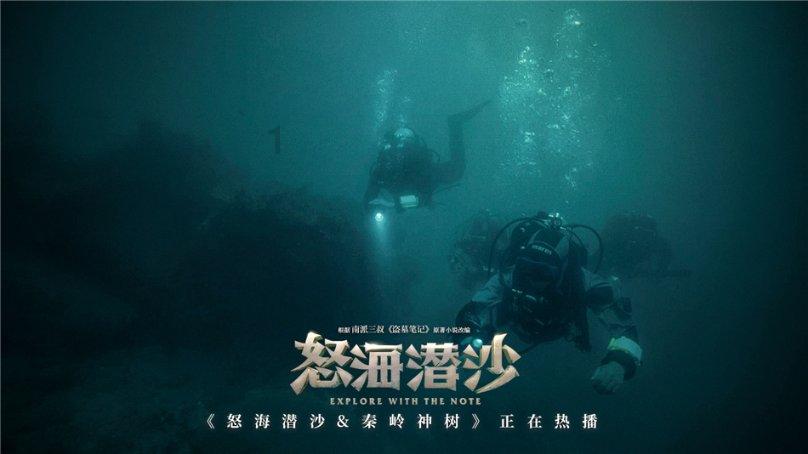 永恒之光
