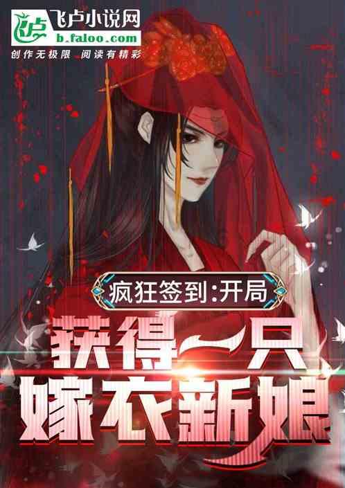 世界杯啦啦队员