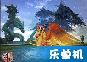 冰娃与火娃2
