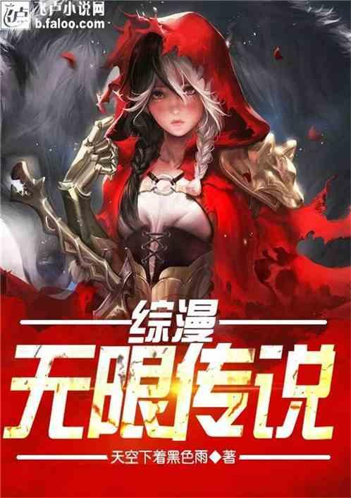 救援花栗鼠