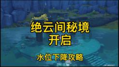 福鼎市前岐镇福东大道管网修复工程，批复了。