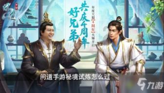 逗小猴开心系列212
