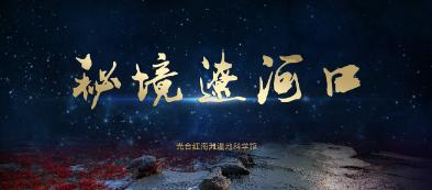 幽灵猎人2