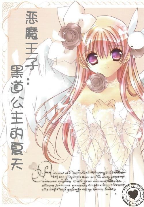 男子挑包月车牌“克隆” 逃了停车费却进了拘留所