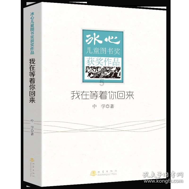 占有公房但未过户是否构成贪污