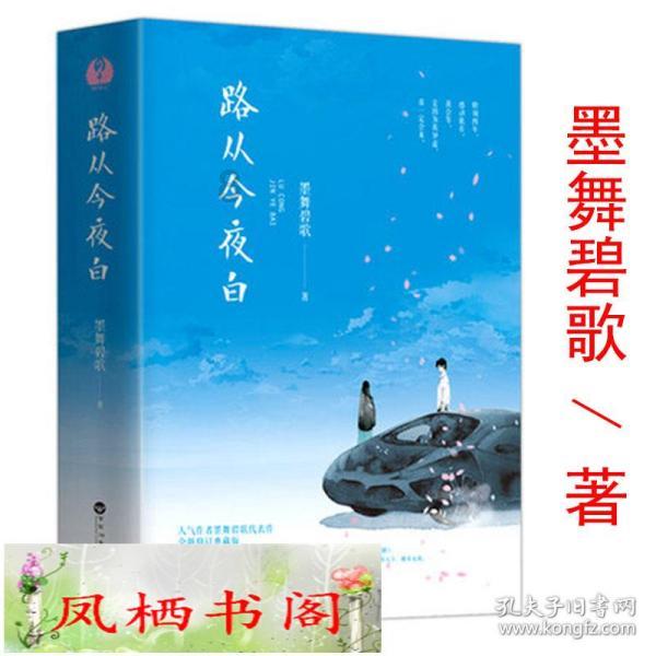 中超大结局?五大重量级新援正式身披鲁能战袍亮相,个个实力不俗