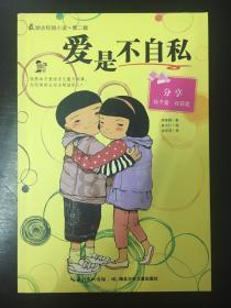偶得一兰(诗 若水)