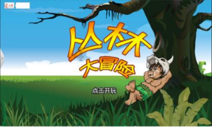 万王之王3D
