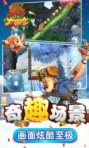 自时是什么时辰出生的？游戏画面