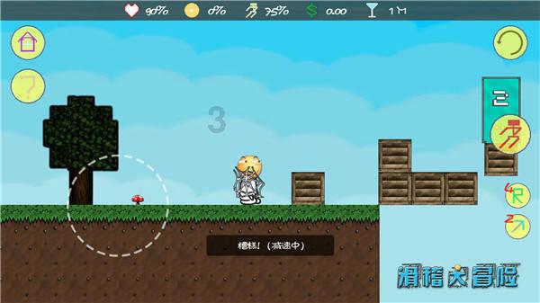 小魔女学园