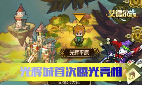灵魂筹码