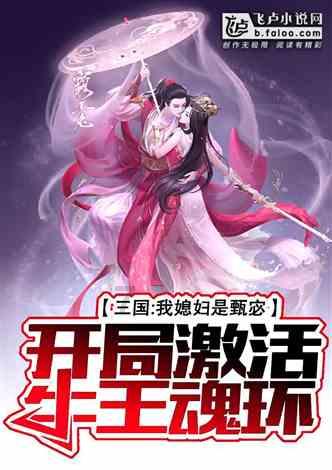 燃烧吧大脑装瓶子游戏