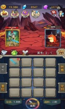 街篮高手