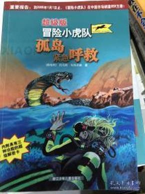 天涯明月刀