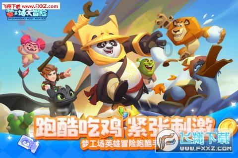 洛阳德平对口器