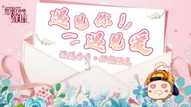足球进球框