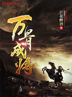 《汉尼拔》的真实原型是什么？