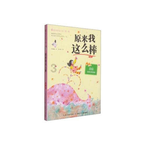 三小只僵尸的游戏时间2