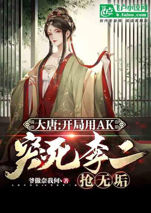 美人鱼游玩