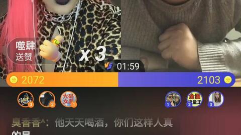 爱奇艺起诉B站索赔100万，会赢吗？游戏画面