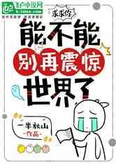 中国有多少种屎壳郎？