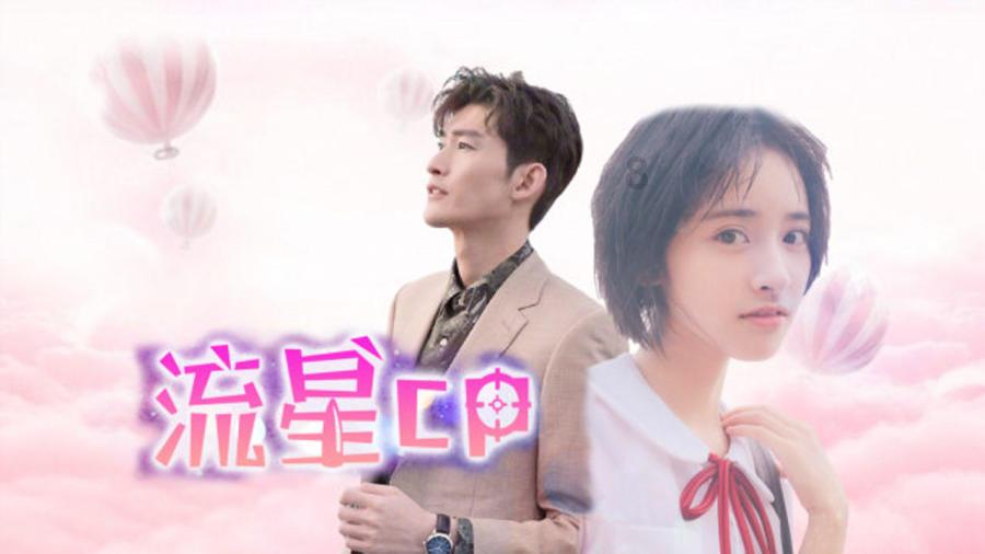 95511是什么电话?游戏画面