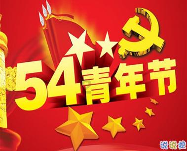 我的世界羽毛球