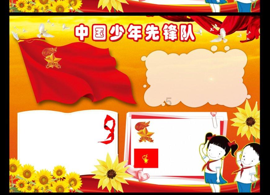 逃离亚洲丛林