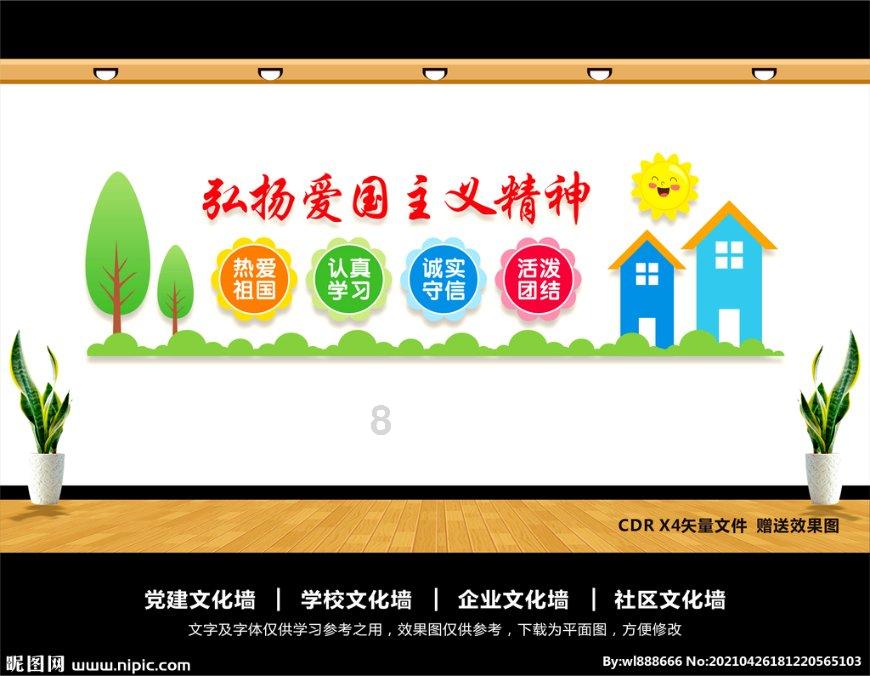 芝士年糕是不是煮的时间长了咬不动了？游戏画面