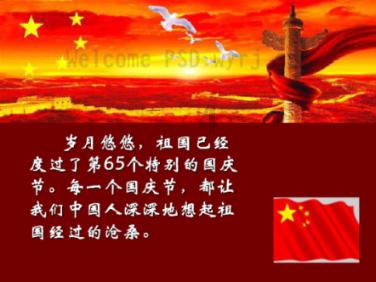 小手拉大手共同营造安全交通环境
