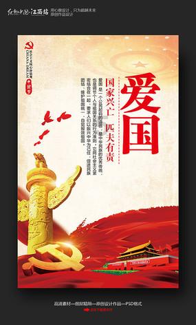 拯救隧道中的祖父