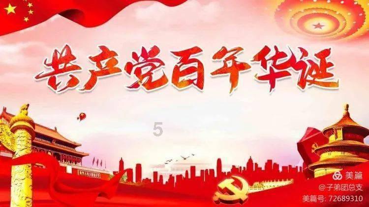 天津税务:产教融合支持青年群体就业创业