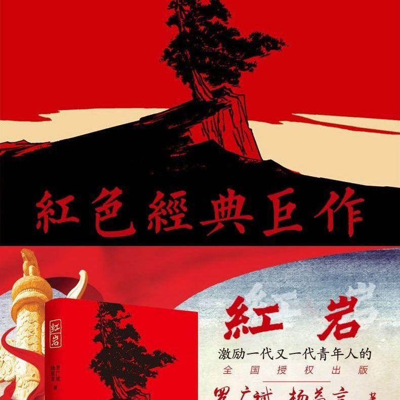 悬崖小屋逃生