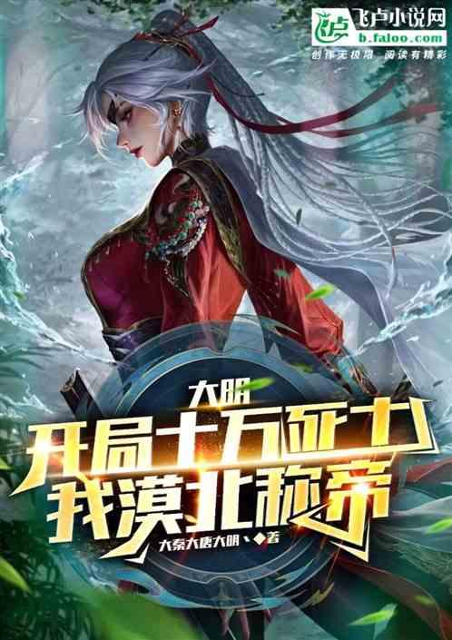 腾讯X剧场《黑土无言》收官景气达峰值
