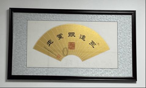 四季时尚的沫沫