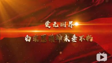 热血冰球