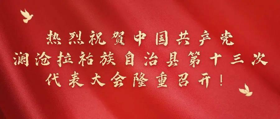 吉林大学重要提醒