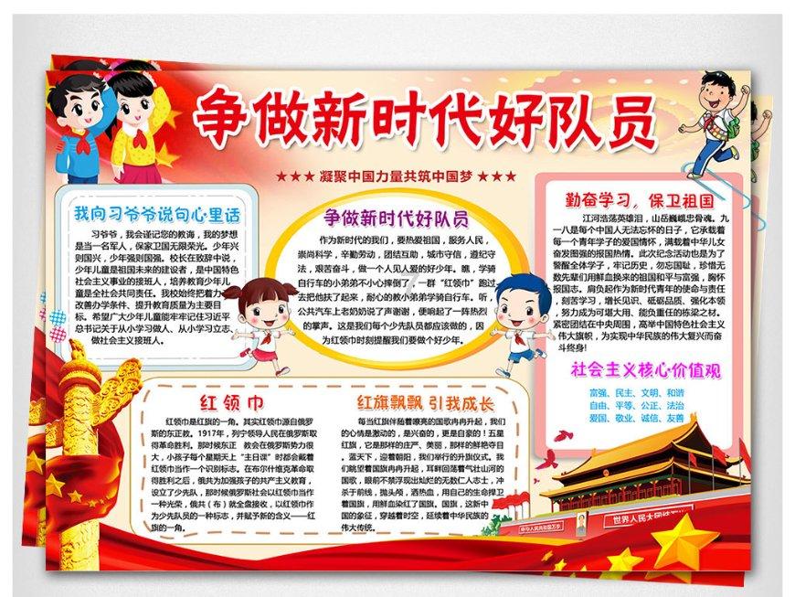 上海一快递小哥偷10万元金饰还债，他将会被如何处罚呢？游戏画面