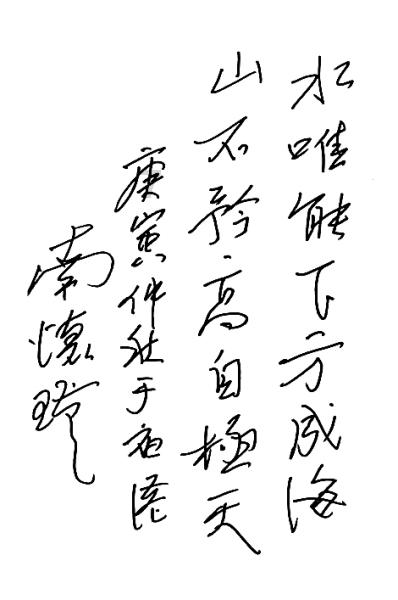 玩具车大作战