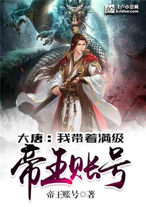 凶猛的洪水
