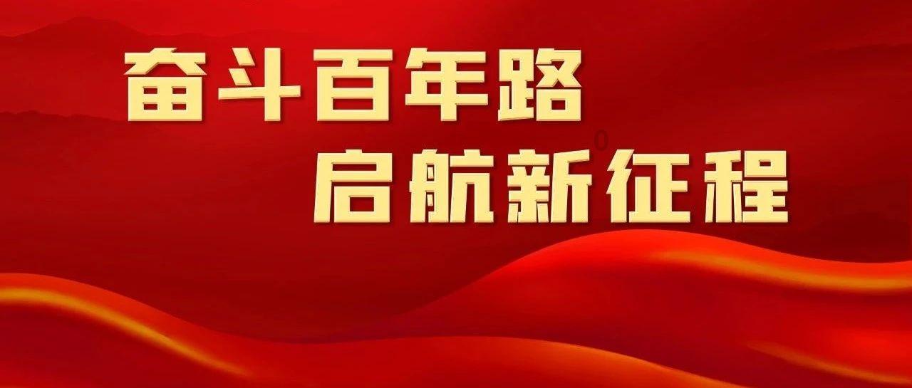 龙泉街道召开安全生产大排查大整治调度推进会议