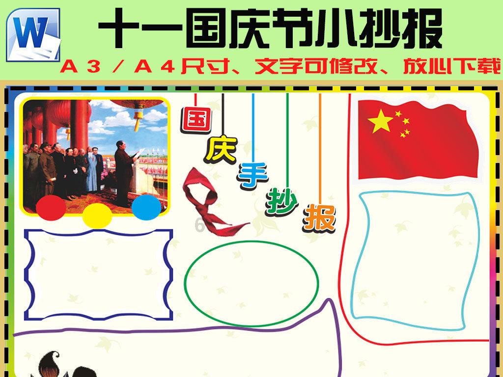 大脚车狂飙赛