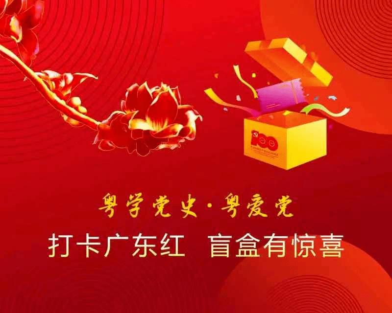 沉睡的骑士