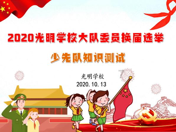 为现代化新青海建设 汇聚正能量增添新动力