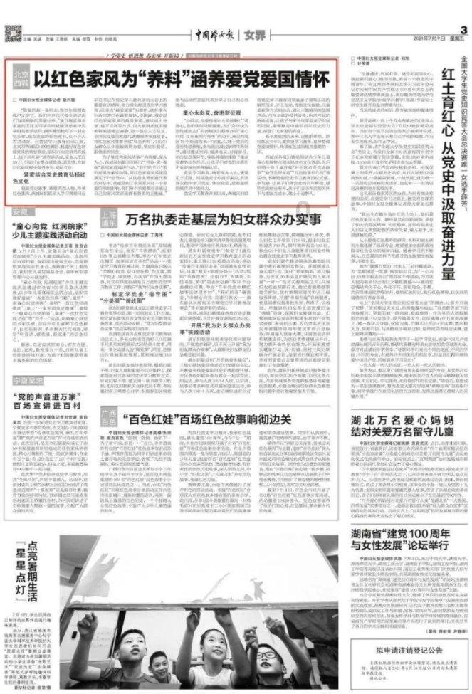 以撒的结合：重生