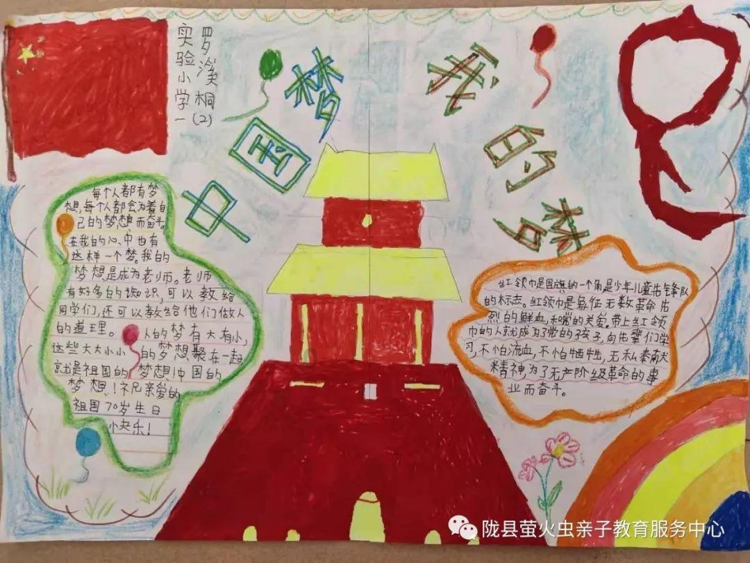 失落城堡