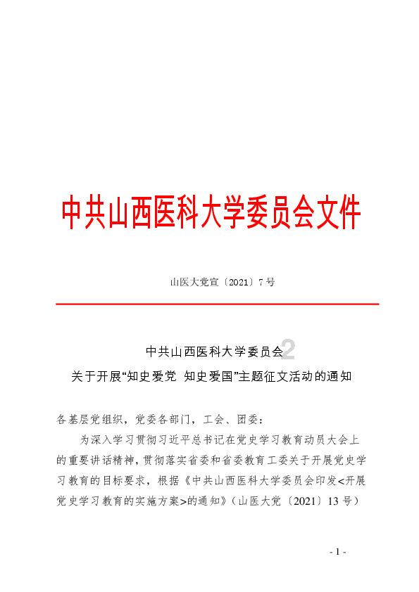 祈今朝结局,没有一对CP被放过,糖渣子都不剩