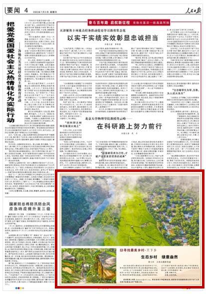王傲世的梦